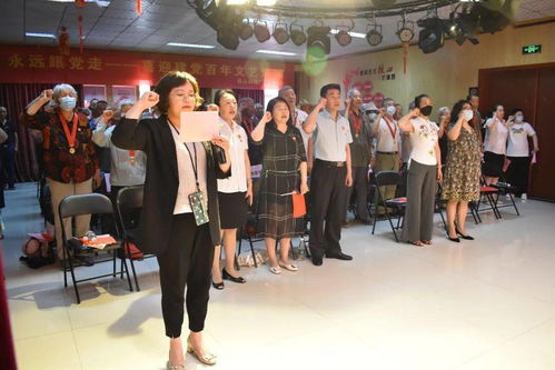 西山機械廠社區舉行光榮在黨50年紀念章頒發儀式暨永遠跟黨走喜迎建黨百年文藝匯演