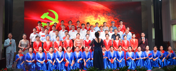 頌歌獻(xiàn)給黨奮進(jìn)新時(shí)代——省流域中心慶祝中國(guó)共產(chǎn)黨成立100周年文藝演出隆重舉行
