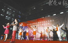 道德故事潤(rùn)心田 文化盛宴暖東莞——道德模范故事匯基層巡演紀(jì)實(shí)