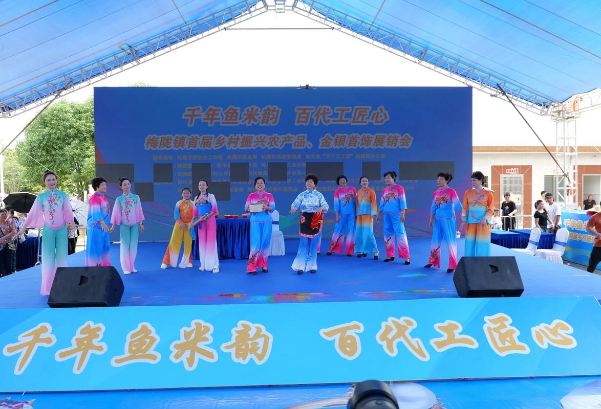以文藝賦能鄉(xiāng)村振興——祝謝厝鄉(xiāng)農(nóng)產(chǎn)品暨金元首飾展銷(xiāo)會(huì)文藝匯演圓滿成功